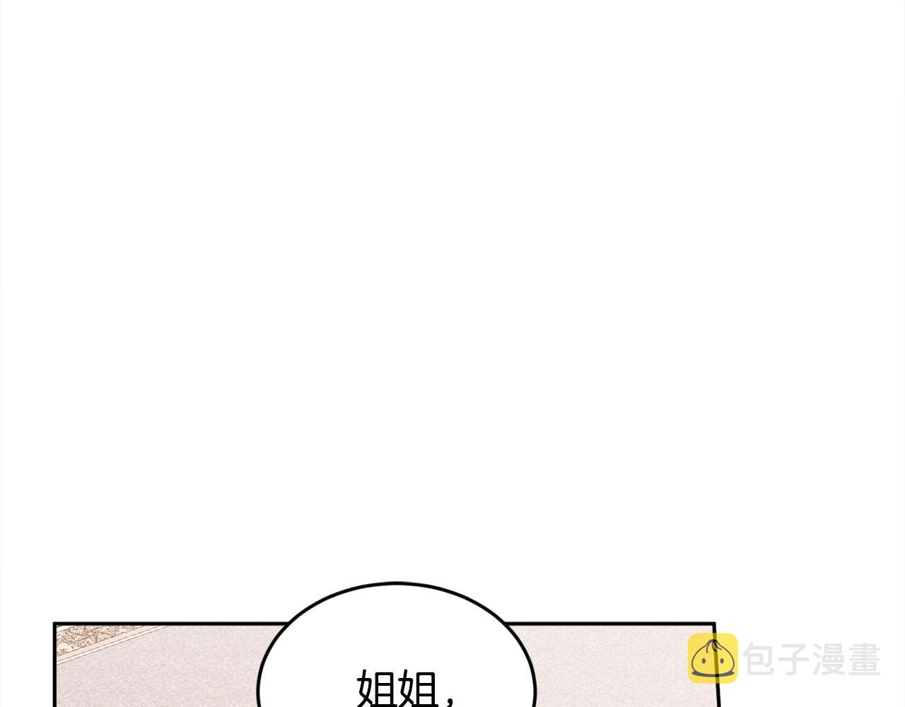 第105话 学骑车21