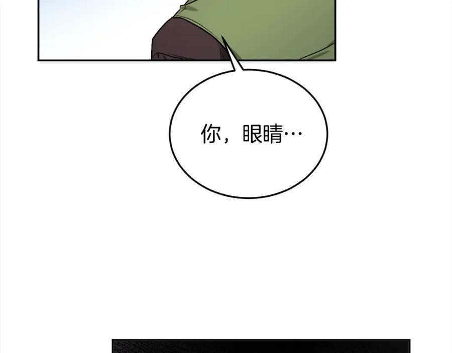 第168话 拌嘴日常163