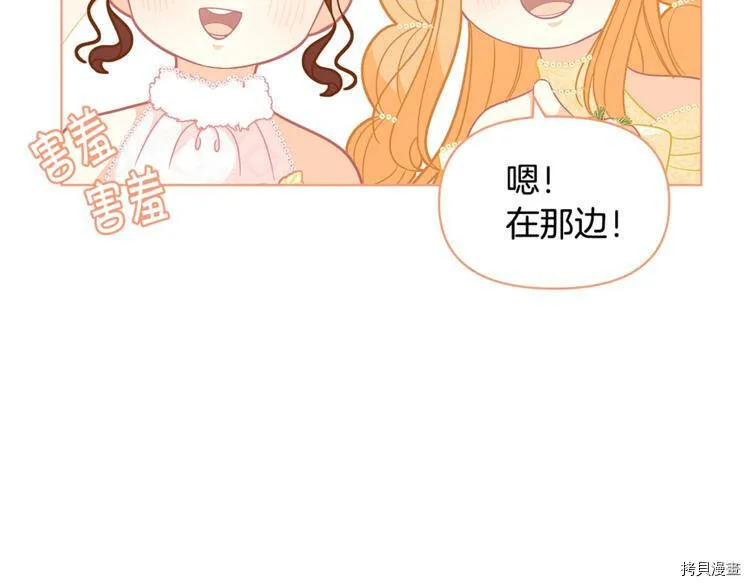 第44话58