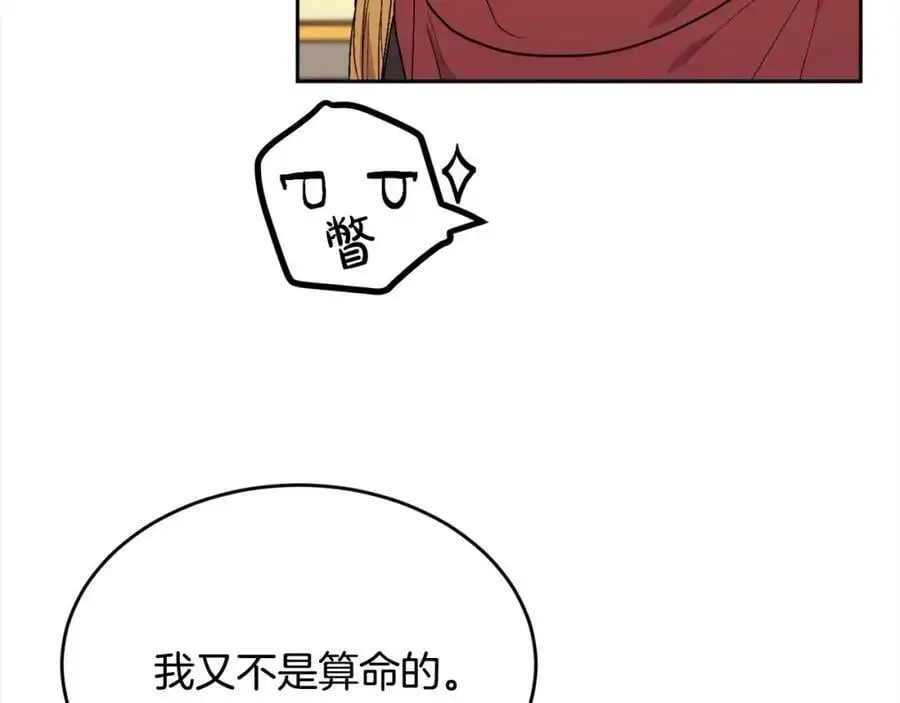 第183话 犯罪证据13