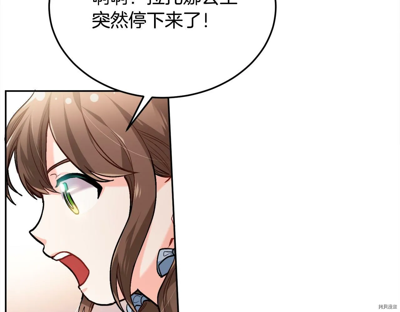 第88话48