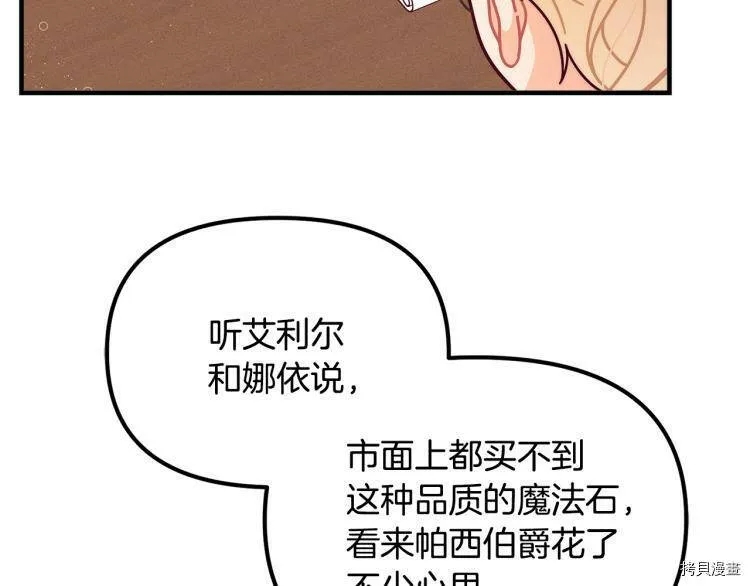 第51话72