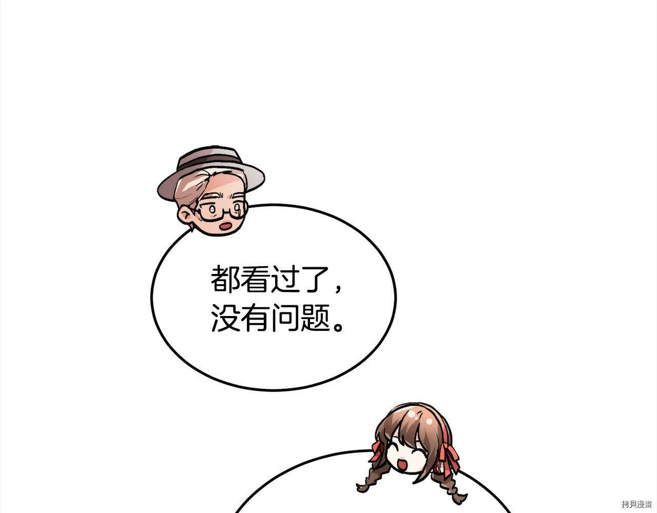 第85话84