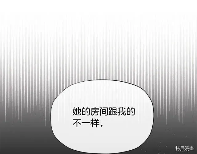 第19话131
