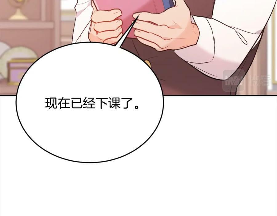 第150话 灵异小屋93