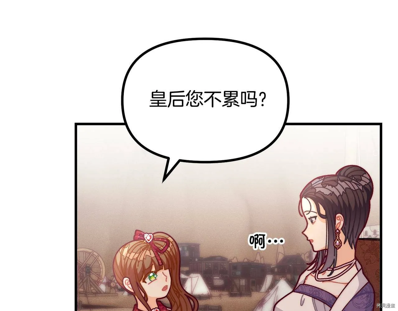 第68话96