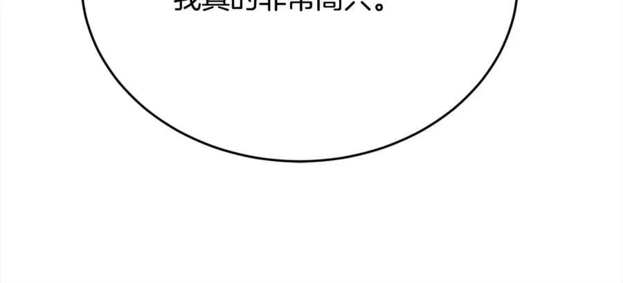 第195话 12年前的真相139