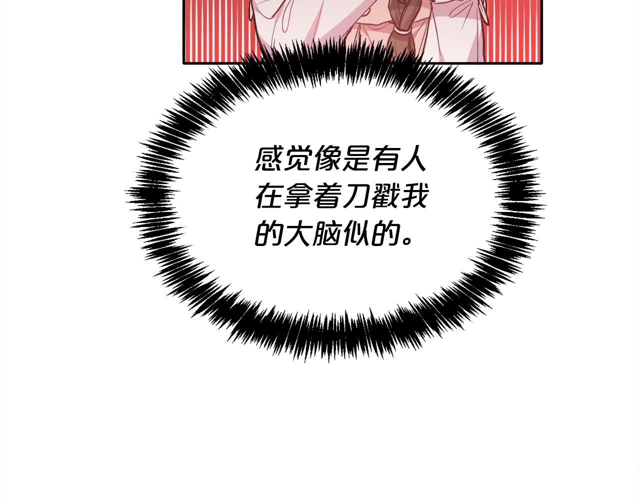 第107话 彻底闹翻146