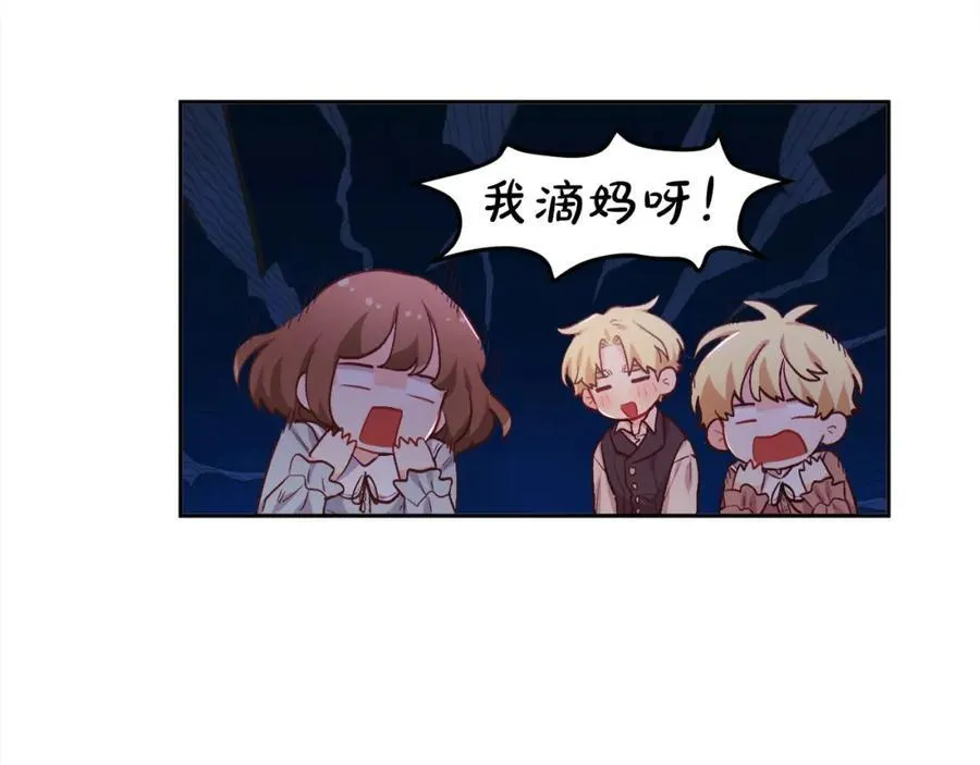 第199话 我哥疯了吗？！63
