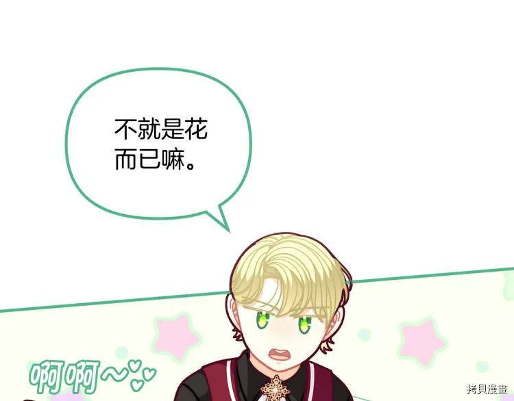 第55话133