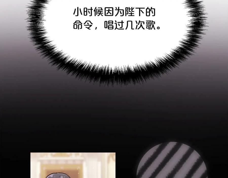 第159话 拿起我的麦克风！126