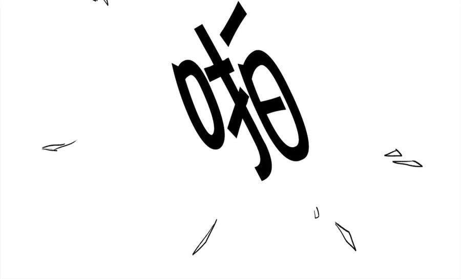第173话 拿人手短173