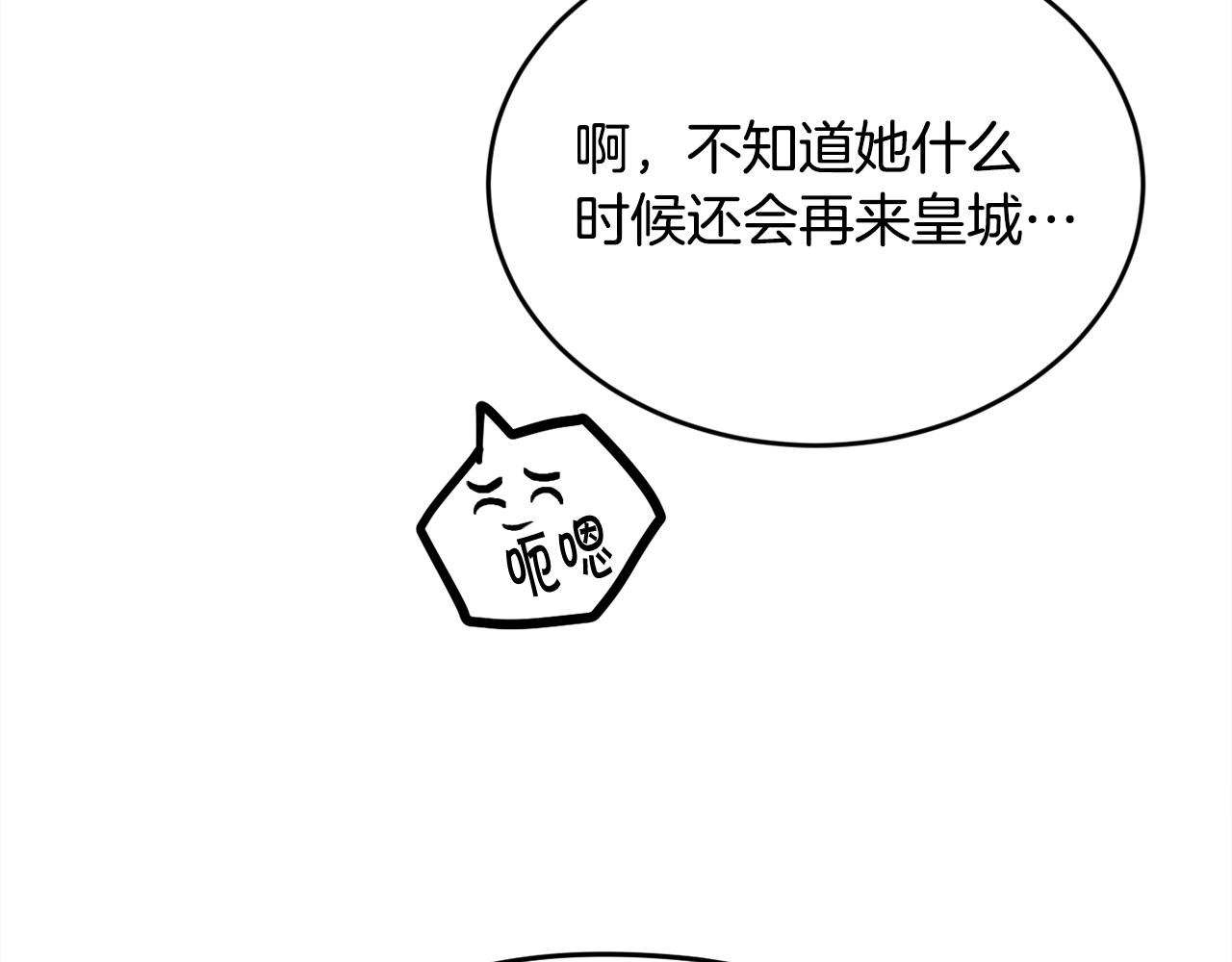 第98话 先下手为强！150