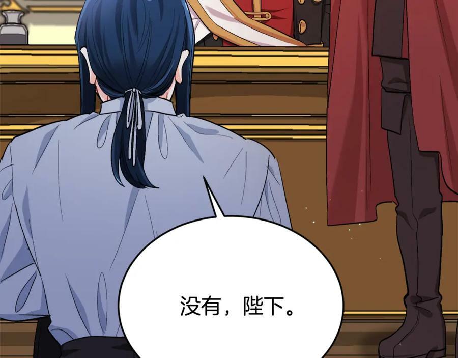 第170话 毫无斗志的犯人150