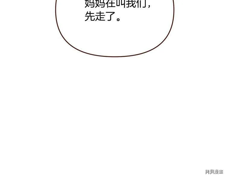 第46话46