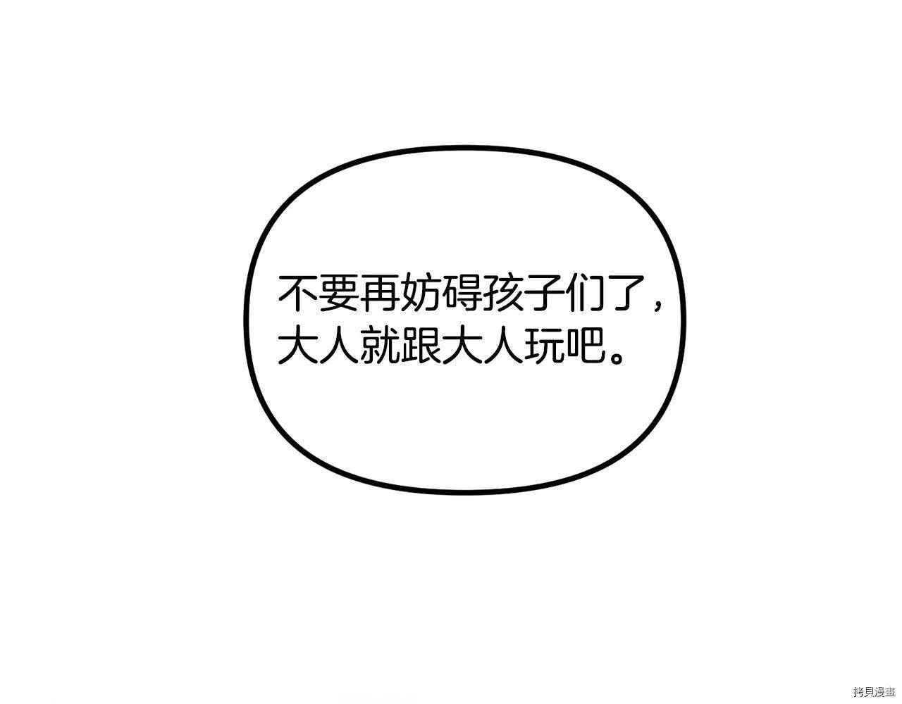 第68话114