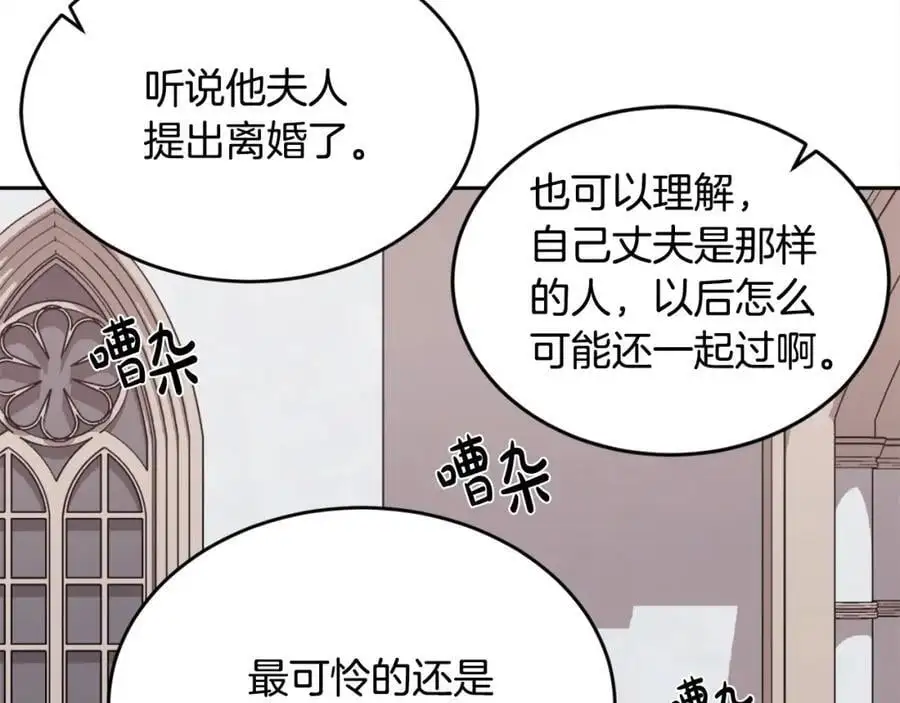 第194话 罪证确凿166