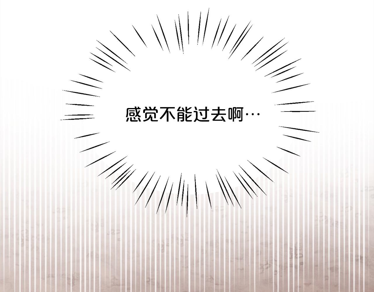 第106话 迷魂烟雾69