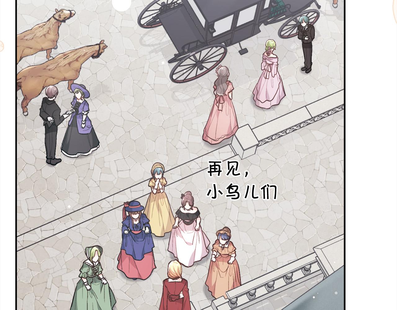 第134话 姑姑的提问28