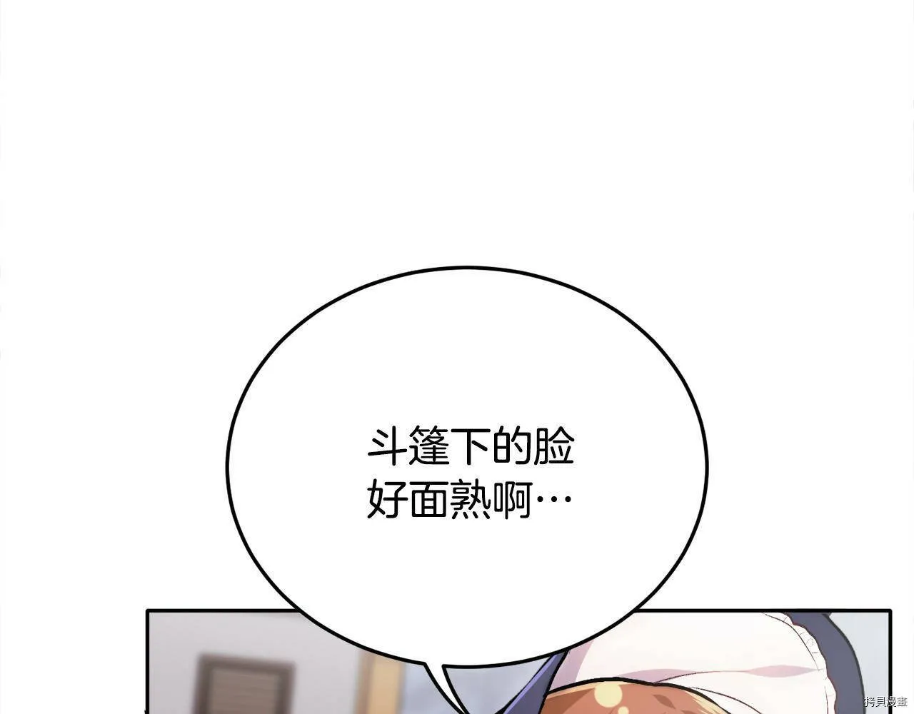 第87话31