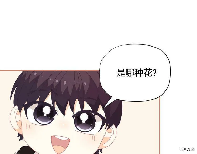 第35话122