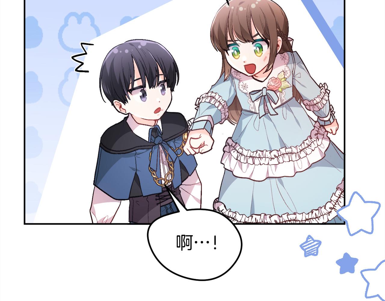 第121话 大仇得报！36