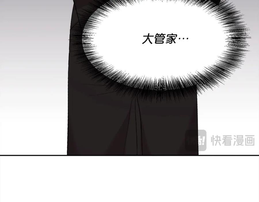 第181话 找犯罪证据！175