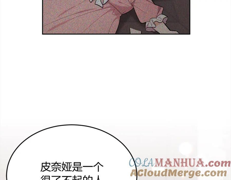 第175话 送我素描本112