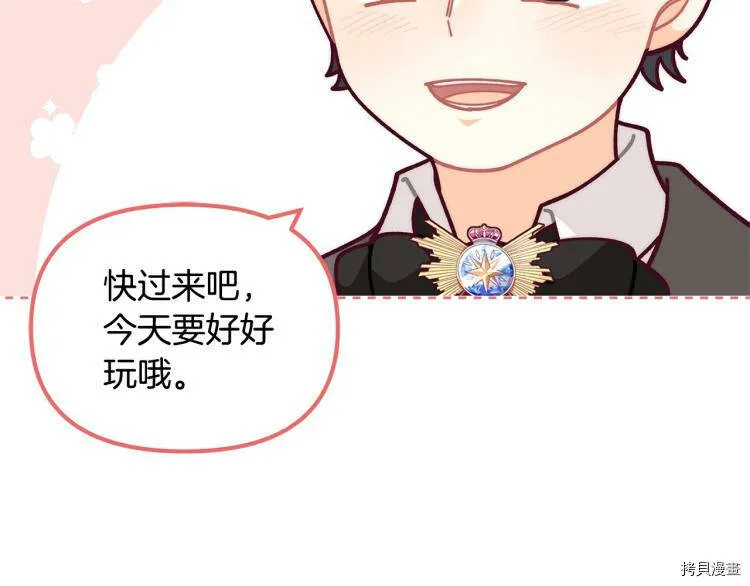 第55话43