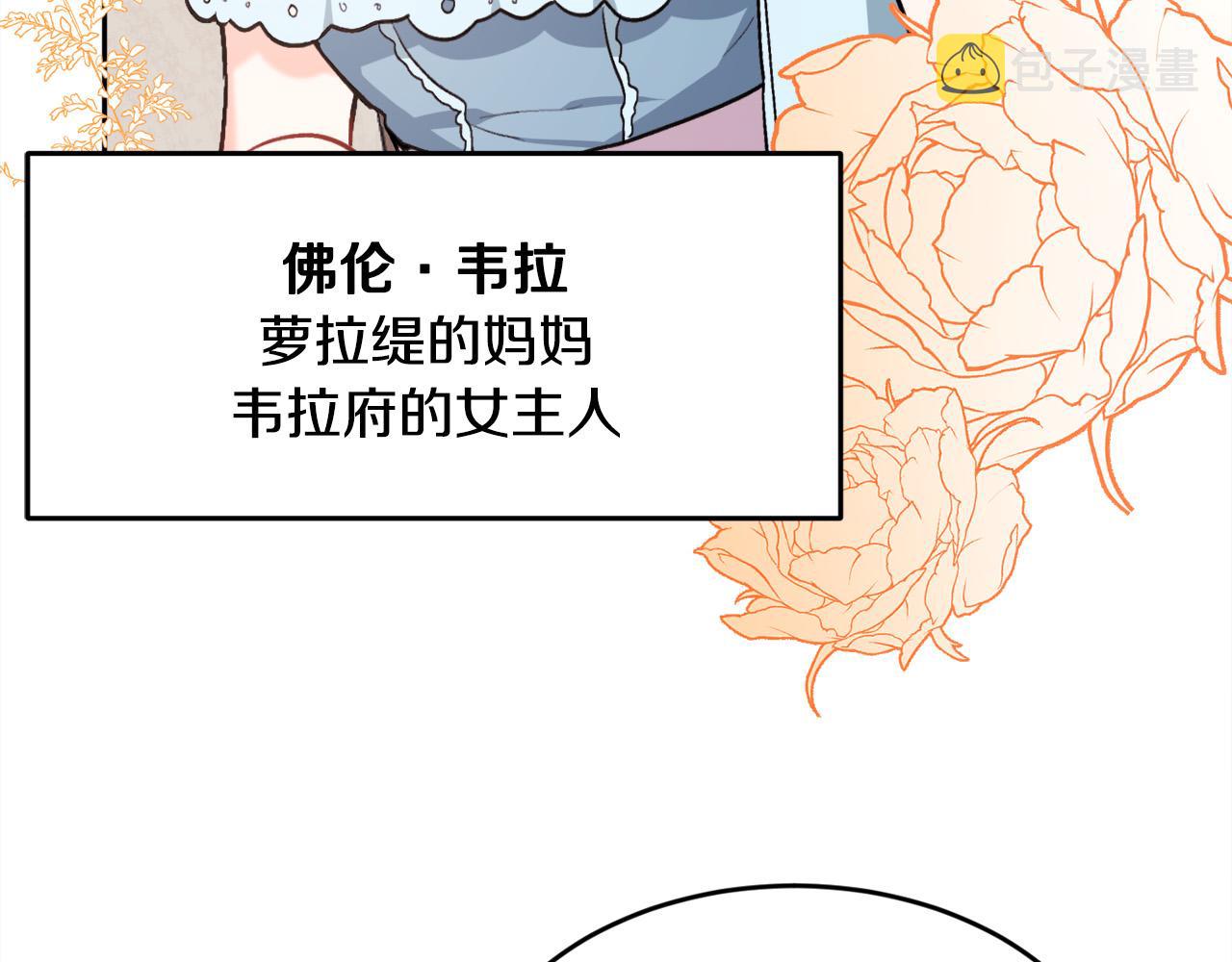 第98话 先下手为强！145