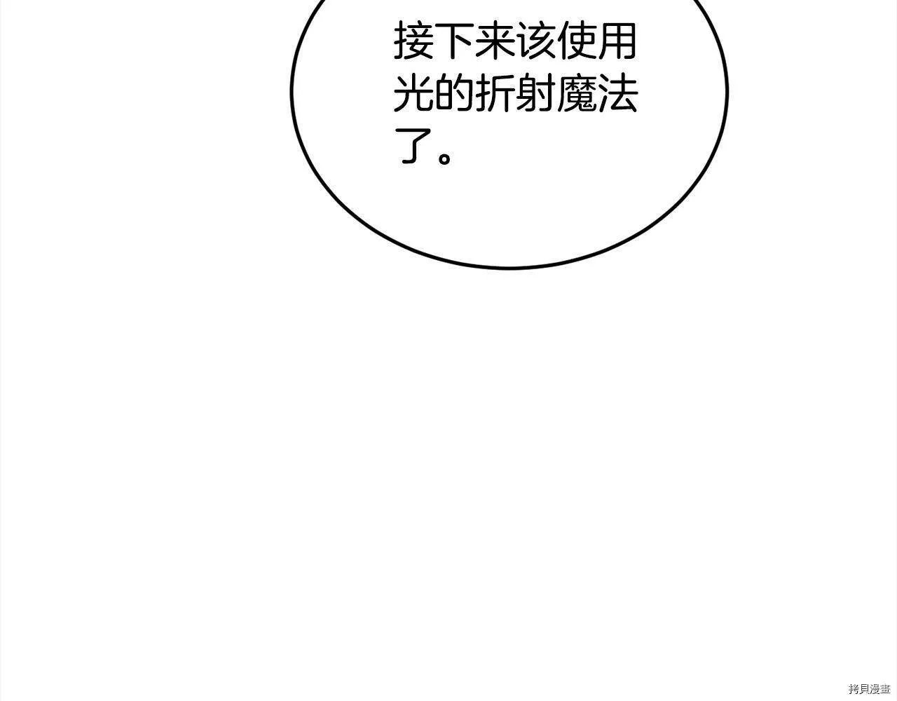 第85话85