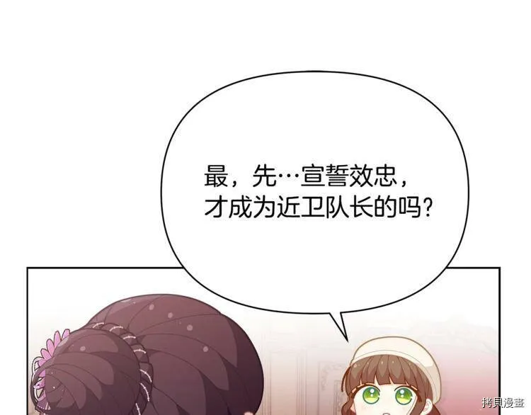 第38话69