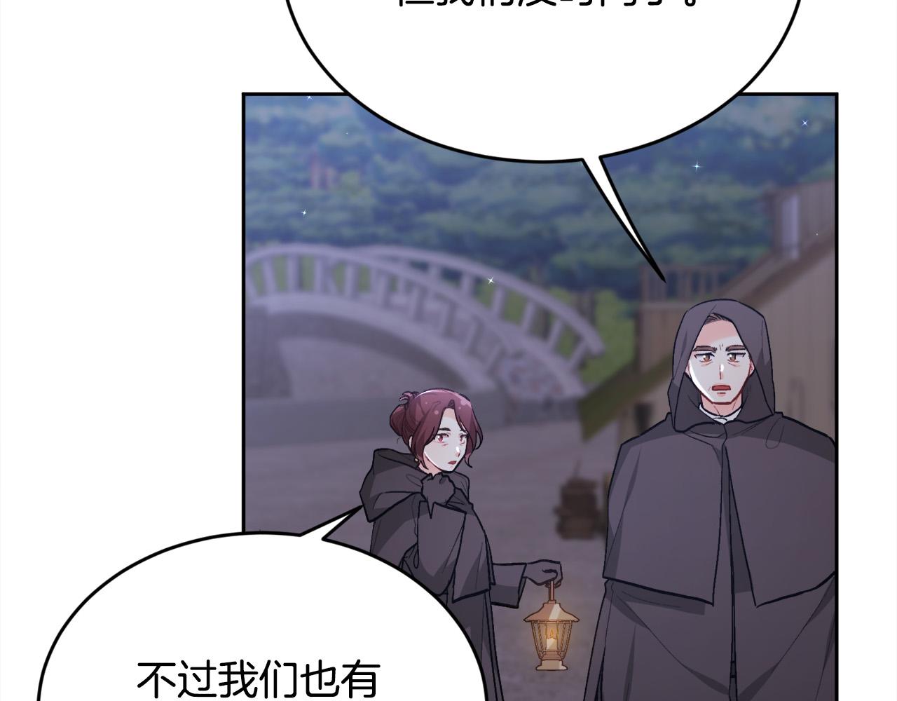 第117话 告知真相193