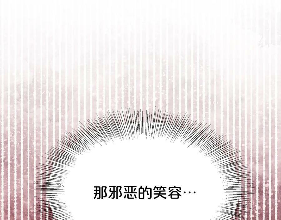 第154话 让我们减肥吧！58