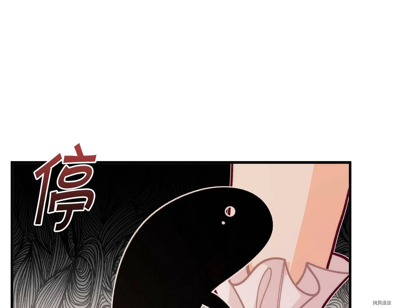 第56话4