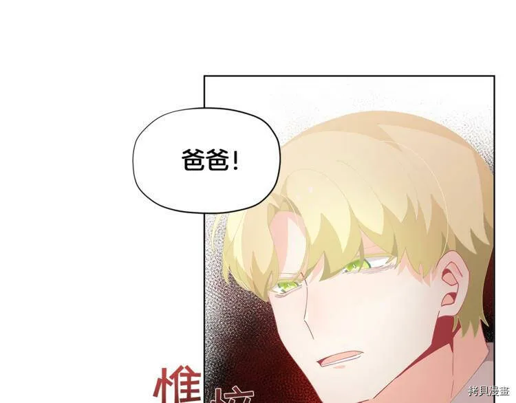 第7话109