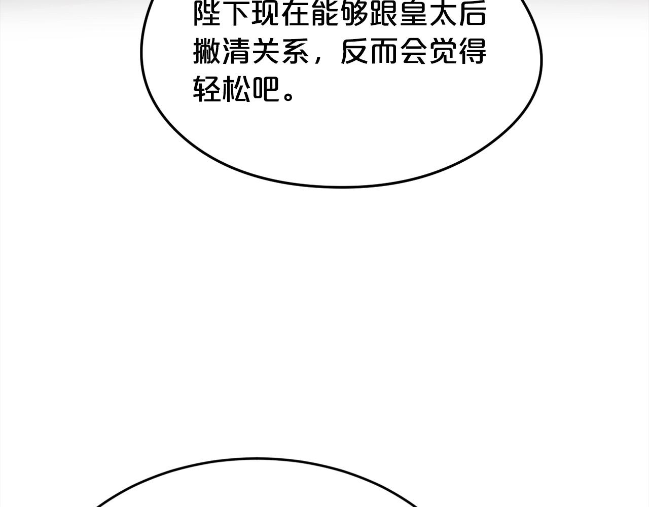 第129话 有仇报仇185