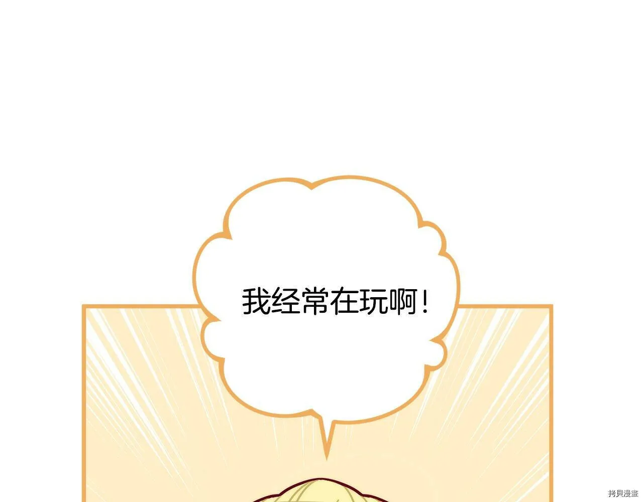 第69话159