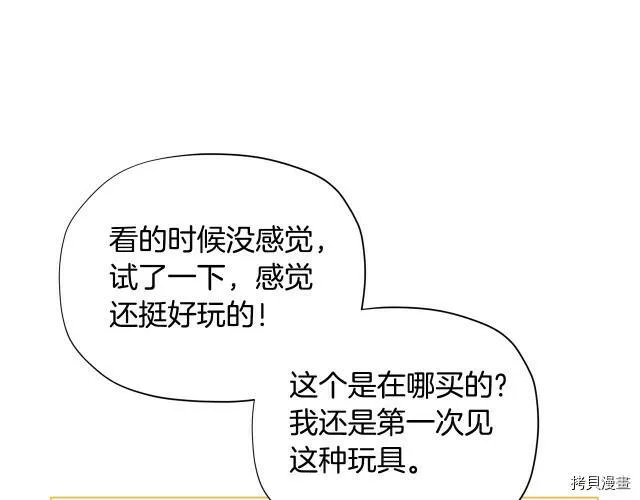 第30话21