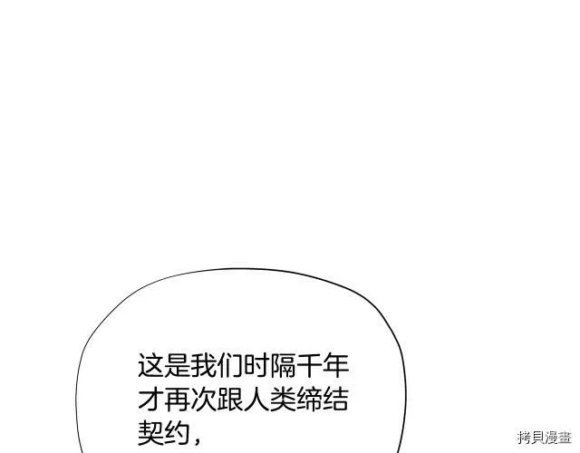 第29话93