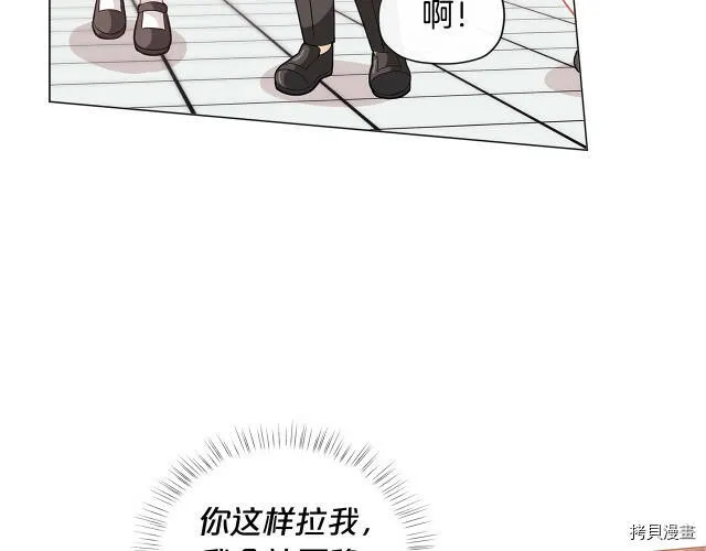 第16话70