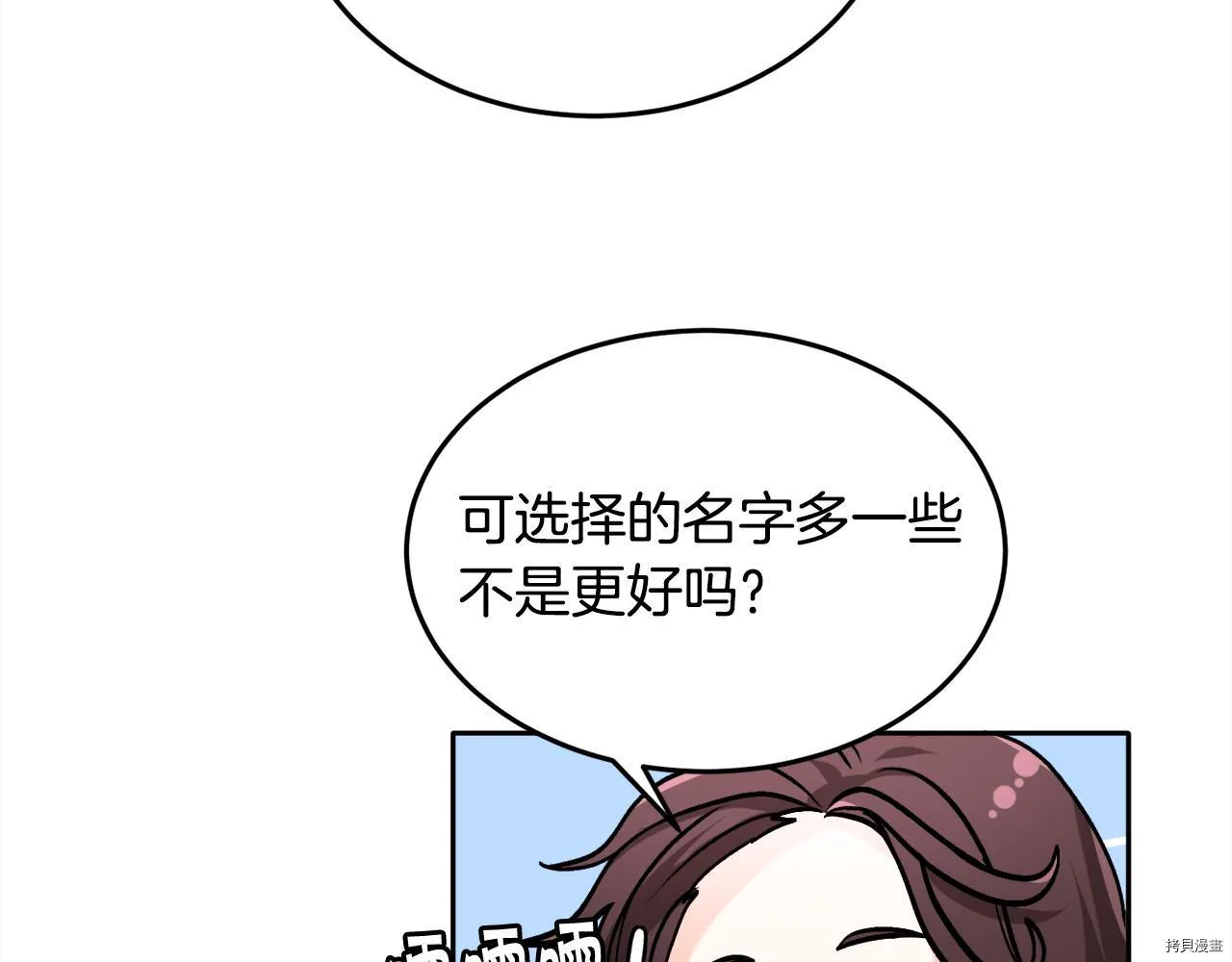 第77话122
