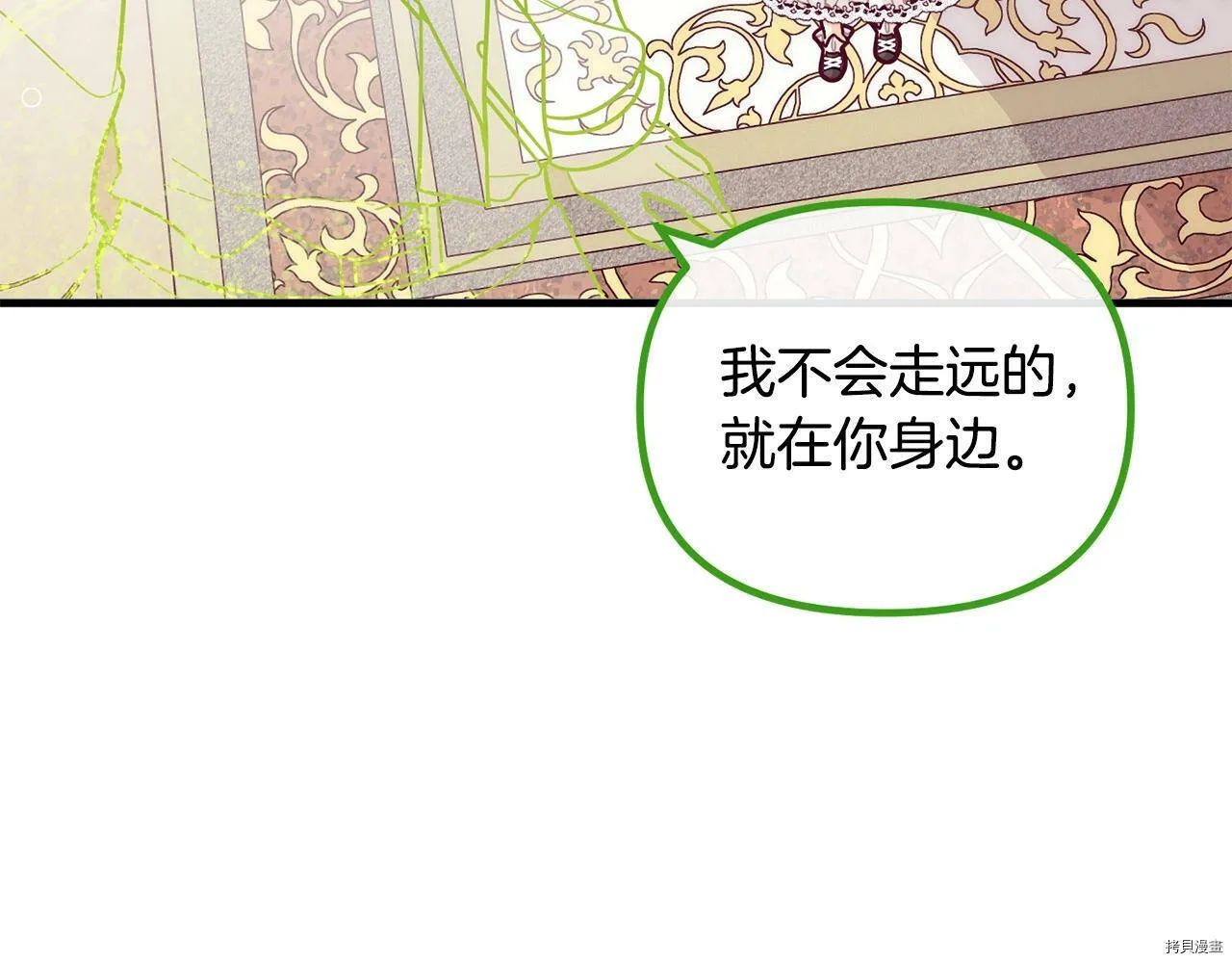 第58话38