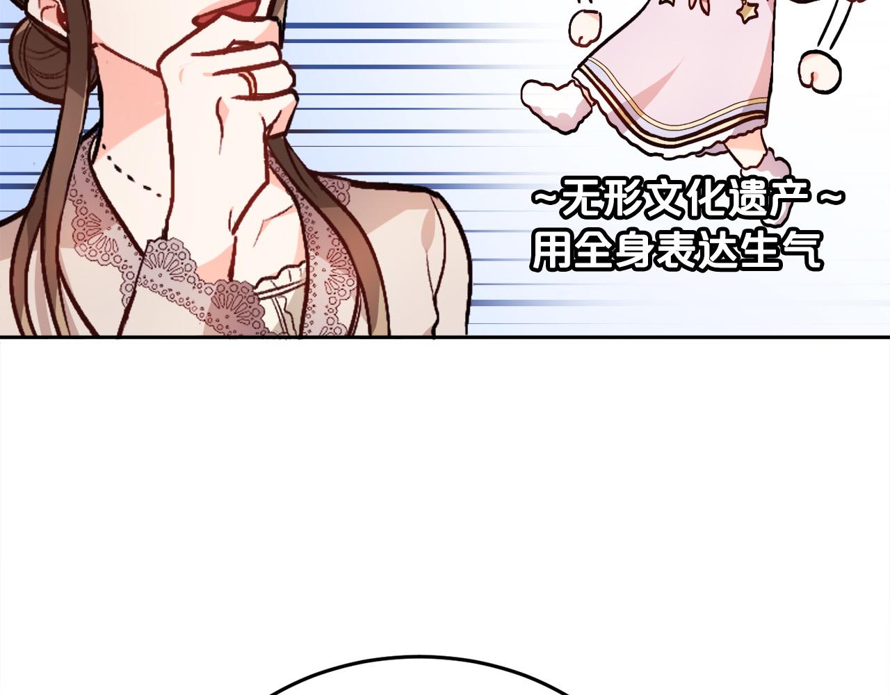 第92话 我要出去玩！44