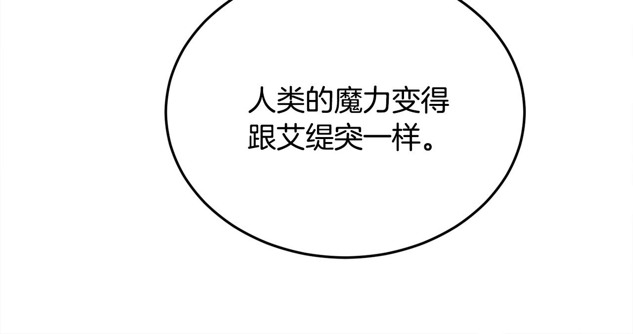 第90话 宝石128