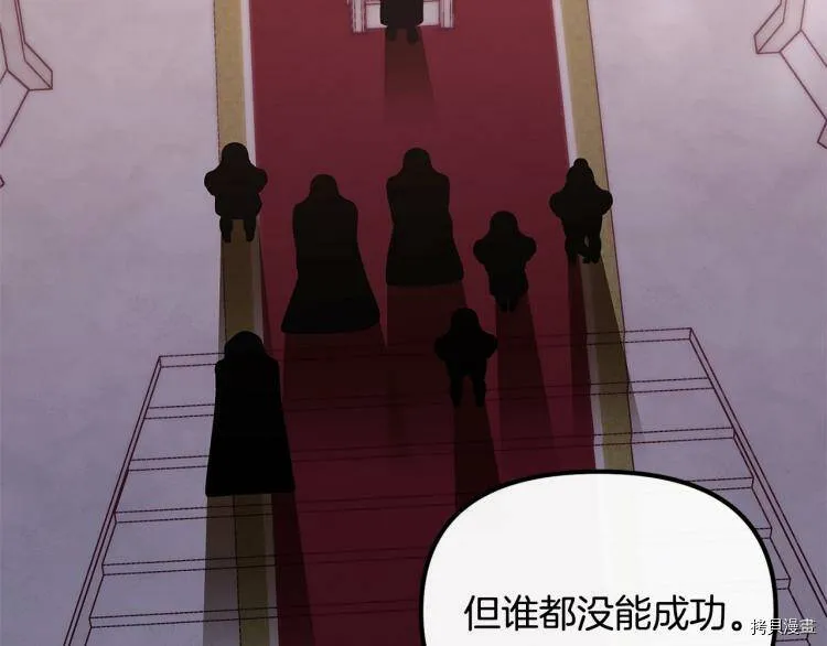 第54话67