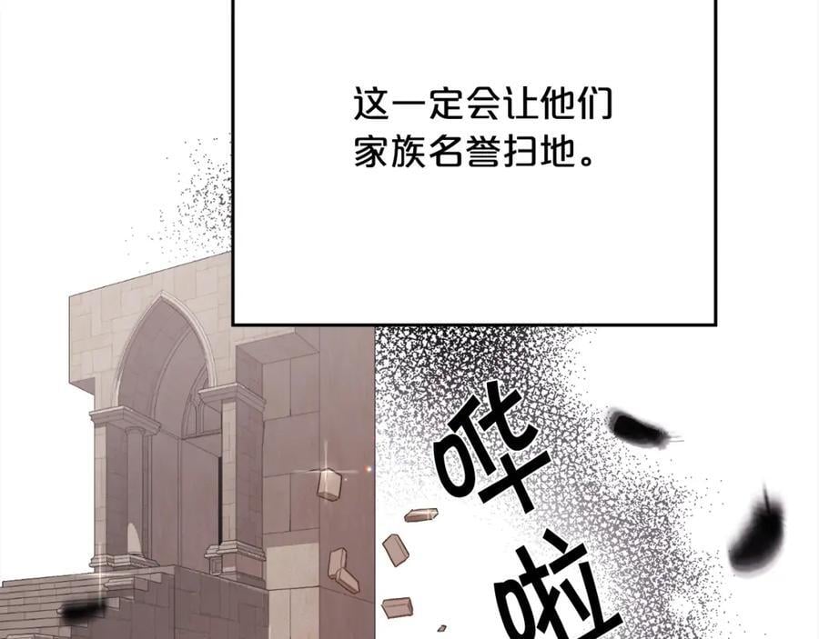 第174话 选择118