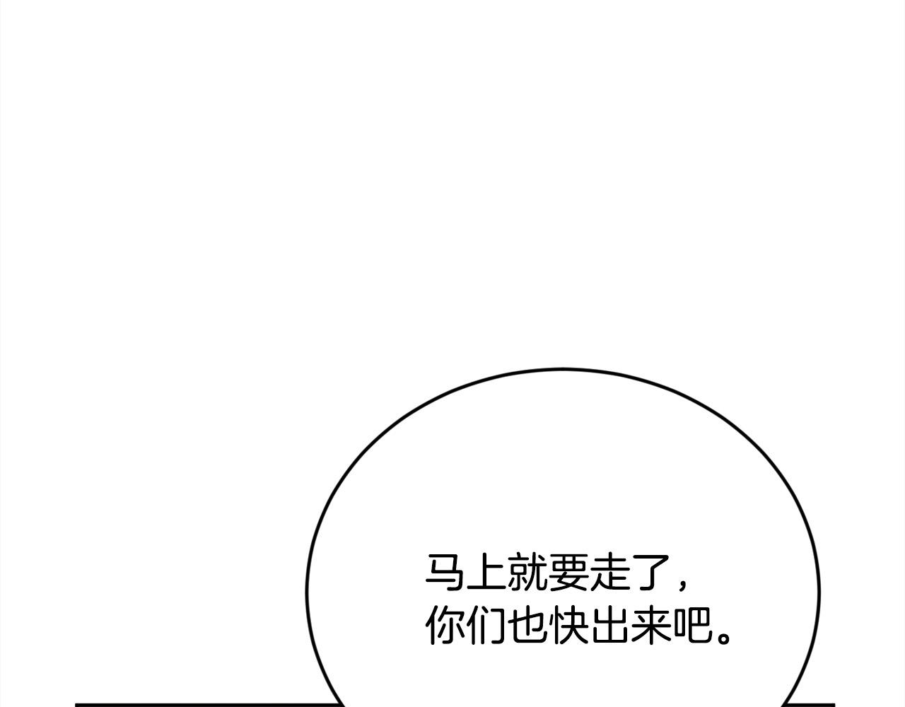 第141话 可怜天下父母心71
