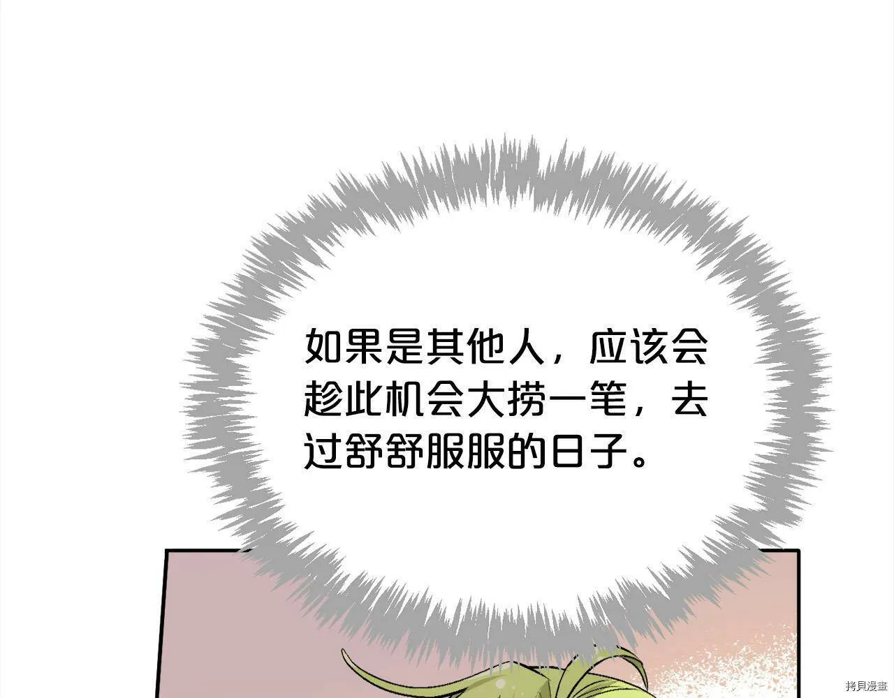 第75话92
