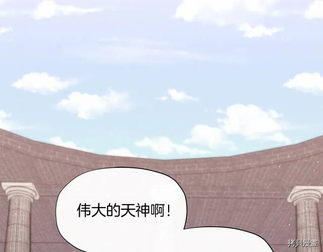 第25话20